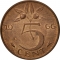 5 Cents 1950-1980, KM# 181, Netherlands, Juliana