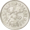 1/10 Gulden 1937-1945, KM# 318, Netherlands East Indies, Wilhelmina
