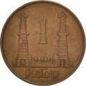 1 Kobo 1973-1988, KM# 8, Nigeria
