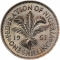 1 Shilling 1959-1962, KM# 5, Nigeria, Elizabeth II