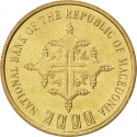 1 Denar 2000, KM# 27, North Macedonia
