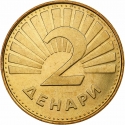 2 Denar 1993-2014, KM# 3, North Macedonia