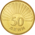 50 Deni 1993, KM# 1, North Macedonia