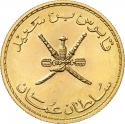 100 Baisa 1972-1975, KM# 47, Oman, Qaboos bin Said