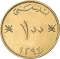 100 Baisa 1972-1975, KM# 47, Oman, Qaboos bin Said