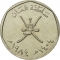 100 Baisa 1984, KM# 68, Oman, Qaboos bin Said