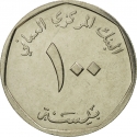 100 Baisa 1984, KM# 68, Oman, Qaboos bin Said