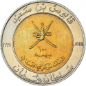 100 Baisa 1991, KM# 82, Oman, Qaboos bin Said, 100th Anniversary of Omani Coinage