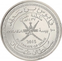 100 Baisa 2015, KM# 197, Oman, Qaboos bin Said, National Day of Oman, 45th Anniversary