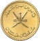 25 Baisa 1972-1975, KM# 45, Oman, Qaboos bin Said