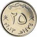 25 Baisa 2010-2013, KM# 152a, Oman, Qaboos bin Said