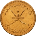 5 Baisa 1975-1998, KM# 50, Oman, Qaboos bin Said