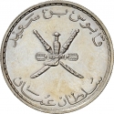 50 Baisa 1975-1998, KM# 46a, Oman, Qaboos bin Said
