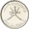 50 Baisa 2010-2013, KM# 153a, Oman, Qaboos bin Said