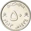 50 Baisa 2010-2013, KM# 153a, Oman, Qaboos bin Said