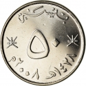 50 Baisa 2008-2013, KM# 153A, Oman, Qaboos bin Said