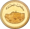 1/4 Rial 1977-1988, KM# 57, Oman, Qaboos bin Said, Omani Forts, Al Hazm Castle