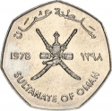 1/2 Rial 1978, KM# 64, Oman, Qaboos bin Said, Food and Agriculture Organization (FAO)