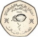 1/2 Rial 1978, KM# 64, Oman, Qaboos bin Said, Food and Agriculture Organization (FAO)