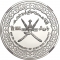 1/2 Rial 1994, KM# 111, Oman, Qaboos bin Said, 250th Anniversary of Busaid Dynasty