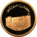 1/2 Rial 1977-1988, KM# 58, Oman, Qaboos bin Said, Omani Forts, Mirbat Castle