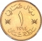 1 Rial 1972-1975, KM# 54, Oman, Qaboos bin Said