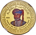 1 Rial 1994, KM# 146, Oman, Qaboos bin Said, 250th Anniversary of Busaid Dynasty