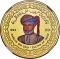 1 Rial 1994, KM# 146, Oman, Qaboos bin Said, 250th Anniversary of Busaid Dynasty