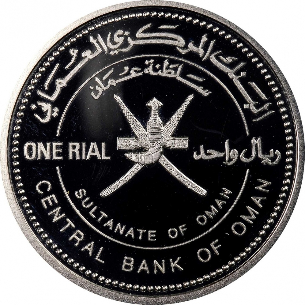 1 Rial Oman 2000, KM# 148