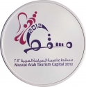 1 Rial 2012, KM# 174, Oman, Qaboos bin Said, Muscat Arab Tourism Capital