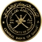 1 Rial 2001, KM# 154a, Oman, Qaboos bin Said, National Day of Oman, 31st Anniversary and Environment Year