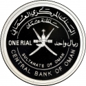 1 Rial 1995, KM# 140, Oman, Qaboos bin Said, National Day of Oman, 25th Anniversary
