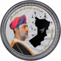 1 Rial 2020, Oman, Haitham bin Tariq, National Day of Oman, 50th Anniversary