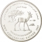 1 Rial 1997, KM# 113, Oman, Qaboos bin Said, WWF Conserving Nature, Mountain Gazelle