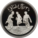 2½ Rials 1991, KM# 83, Oman, Qaboos bin Said, 70th Anniversary of the Save the Children Fund