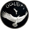 2½ Rials 1987, KM# 73, Oman, Qaboos bin Said, 25th Anniversary of the WWF, Verreaux's Eagle