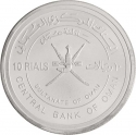 10 Rials 1995, KM# 142, Oman, Qaboos bin Said, National Day of Oman, 25th Anniversary