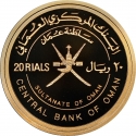 20 Rials 1995, KM# 143a, Oman, Qaboos bin Said, National Day of Oman, 25th Anniversary