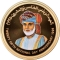 25 Rials 1995, KM# 144a, Oman, Qaboos bin Said, National Day of Oman, 25th Anniversary