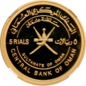 5 Rials 1995, KM# 141a, Oman, Qaboos bin Said, National Day of Oman, 25th Anniversary