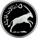 5 Rials 1977, KM# 61, Oman, Qaboos bin Said, 15th Anniversary of the WWF, Arabian Oryx