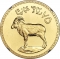 75 Rials 1977, KM# 63, Oman, Qaboos bin Said, 15th Anniversary of the WWF, Arabian Tahr