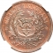1 Penny 1888, X# Pn5, Orange Free State