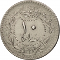 10 Para 1910-1915, KM# 760, Ottoman Empire, Mehmed V Reşâd