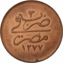 20 Para 1862-1869, KM# 244, Egypt, Eyalet / Khedivate, Abdülaziz