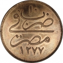 40 Para 1870, KM# 248, Egypt, Abdülaziz