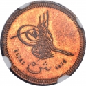 50 Qirsh 1872, KM# Pn5a, Egypt, Abdülaziz