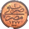 50 Qirsh 1872, KM# Pn5a, Egypt, Eyalet / Khedivate, Abdülaziz