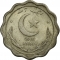 1 Anna 1948-1952, KM# 3, Pakistan