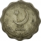 1 Anna 1949-1952, KM# 8, Pakistan